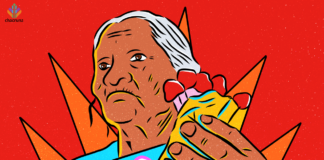 Examining the Discursive Role of María Sabina in Modern Psychedelic Therapy Examining the Discursive Role of María Sabina in Modern Psychedelic Therapy